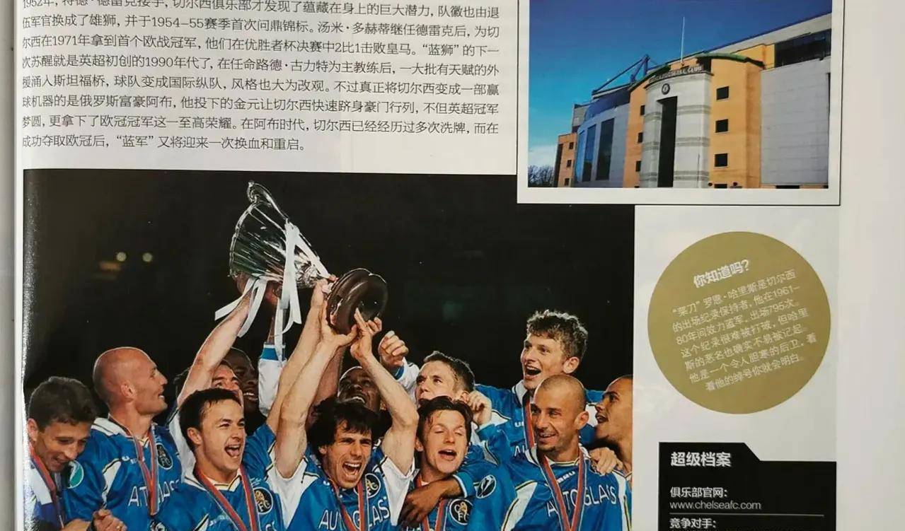 vip 注册地址-赛后莱比锡远射贴柱：欧超杯节点到来，底气十足，赛程密集仍需轮换(莱比锡转会阵容)