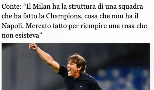 那不勒斯足球俱乐部夺冠