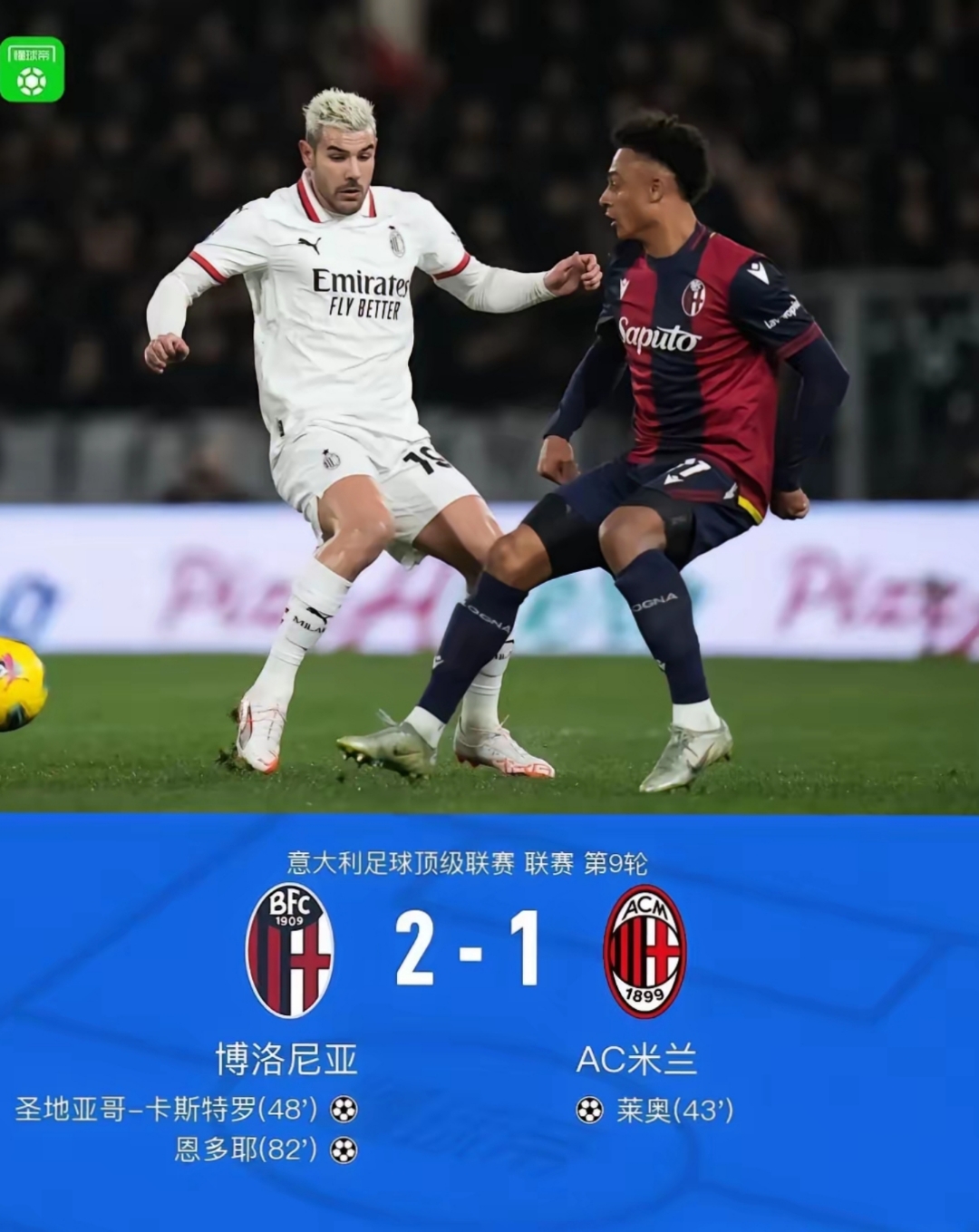 足球运动等级标准2023最新