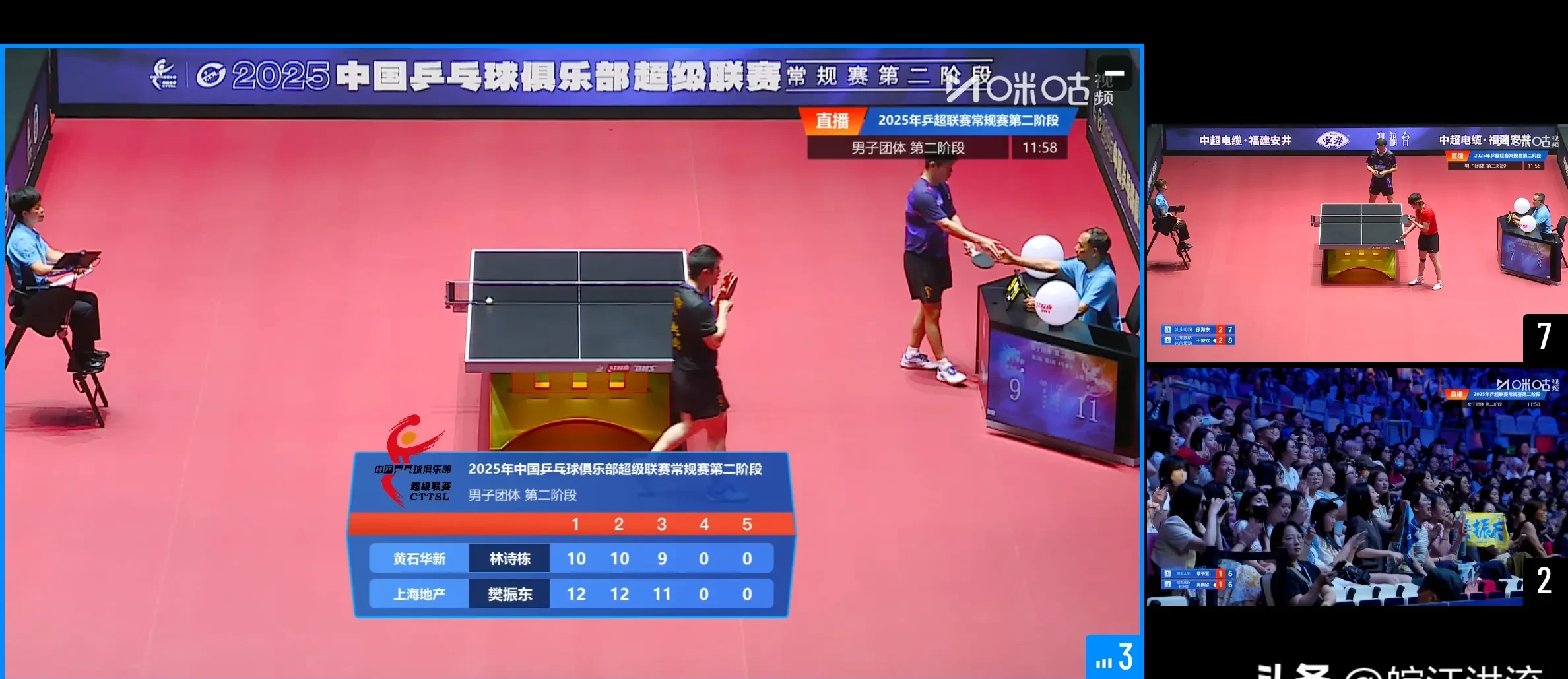 芝加哥公牛vs密尔沃基雄鹿