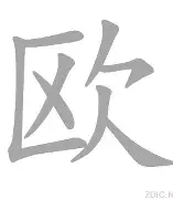欧篮联今晨再迎强敌，瓦伦西亚伤情更新，主帅态度——态度坚定，控场能力受关注的简单介绍