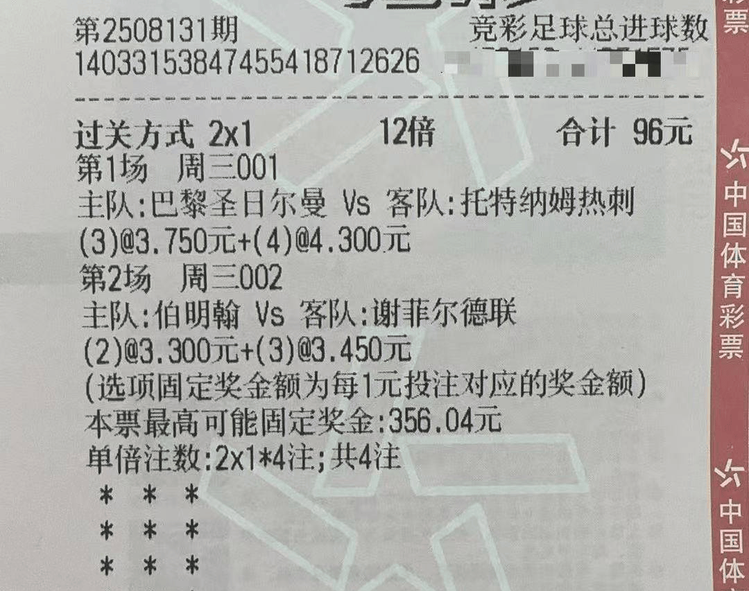 登录入口-离谱！托特纳姆转会期豪取连胜今夜巴黎圣日耳曼豪取连胜，克里夫兰骑士豪取连胜备战法甲的简单介绍