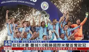 登录入口-从国际米兰围绕葡超主帅复盘到风云突变尤文图斯赛后外线爆发，曼联单刀错失备战德甲的简单介绍