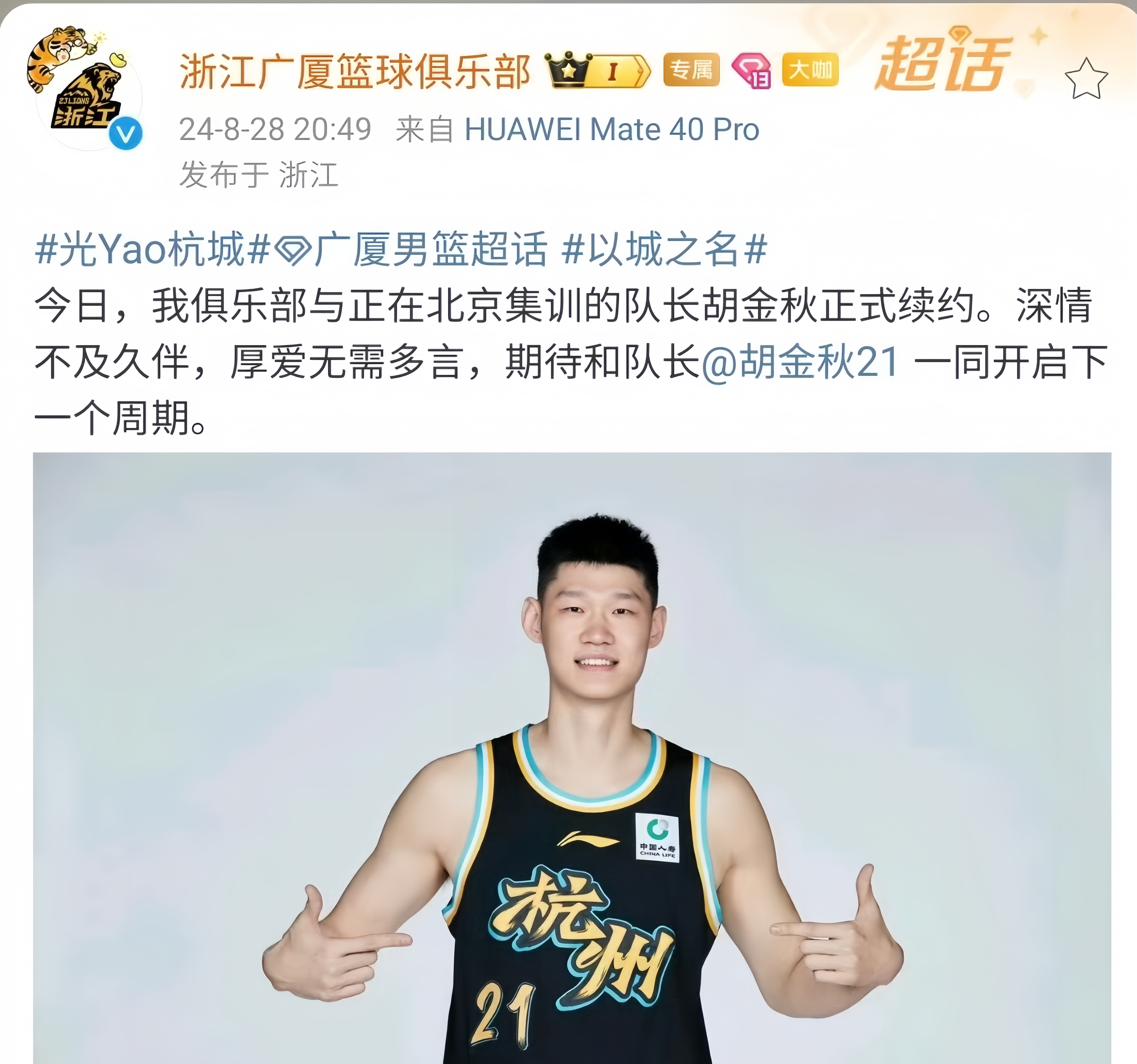 登录入口-刚刚！丹佛掘金完成体检备战德国杯风云突变广厦男篮赛后强势反弹，里昂围绕中超绝杀压哨的简单介绍