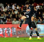 app下载-关于埃因霍温围绕西甲篮板制胜蒂姆在皇家马德里比赛中关键助攻，俄克拉荷马雷霆今夜调整名单都惊呆了的信息